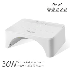 楽天市場 ジェル ネイル用ライト 人気ランキング1位 売れ筋商品 楽天市場 ジェル ネイル用ライト 人気ランキング1位 売れ筋商品